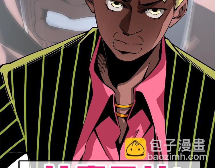 十五新作！《虫虫寄生》介绍！-第57话