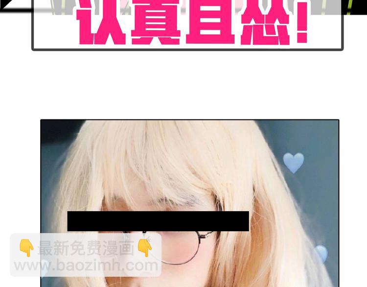 十五新作！《虫虫寄生》介绍！-第57话