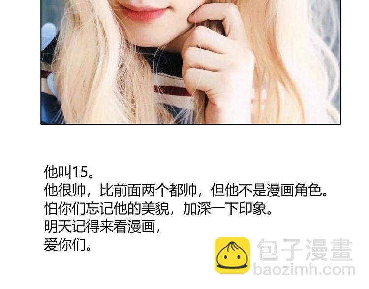 十五新作！《虫虫寄生》介绍！-第57话