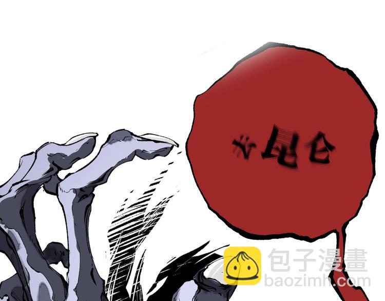 十五新作！《虫虫寄生》介绍！-第57话