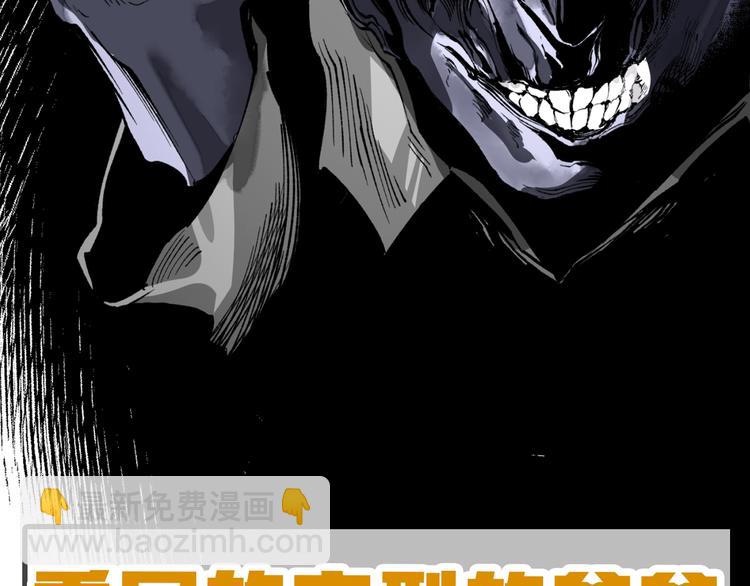 十五新作！《虫虫寄生》介绍！-第57话