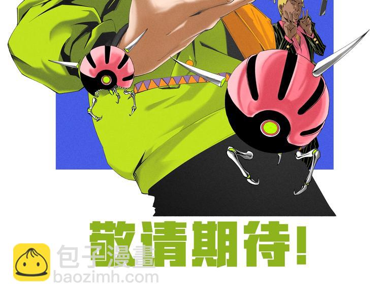 十五新作！《虫虫寄生》介绍！-第57话