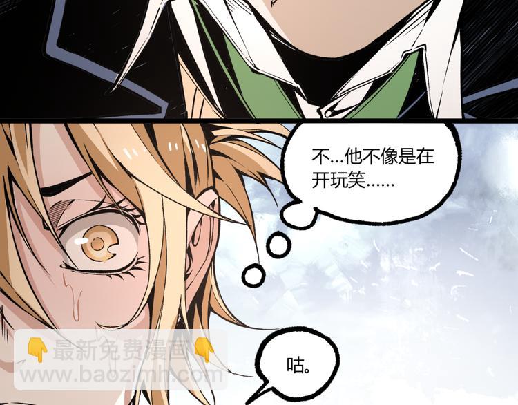 第5话 命悬一线！(1/3)-第7话