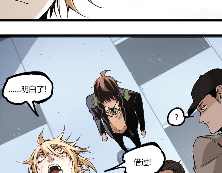 第5话 命悬一线！(1/3)-第7话