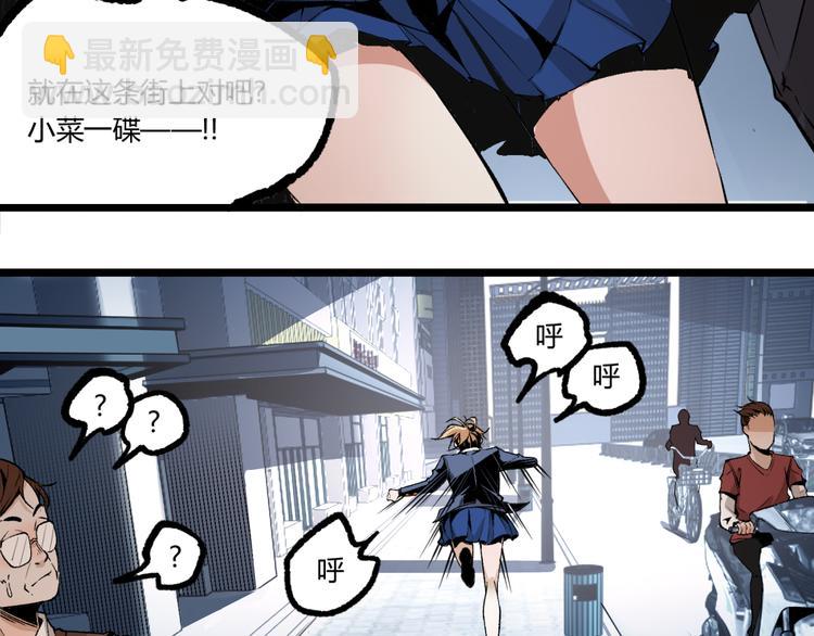 第5话 命悬一线！(1/3)-第7话