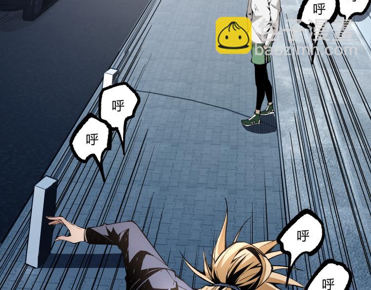 第5话 命悬一线！(1/3)-第7话