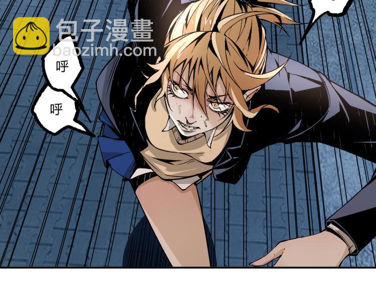 第5话 命悬一线！(1/3)-第7话