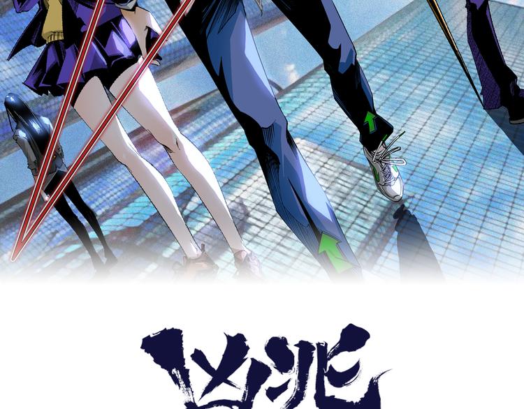 第5话 命悬一线！(1/3)-第7话