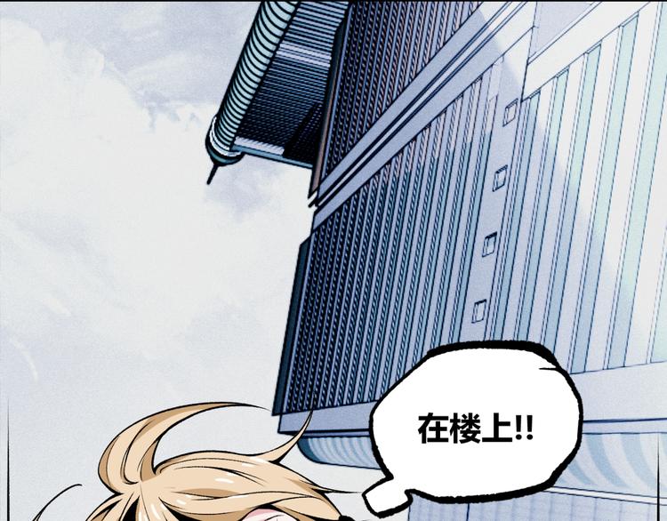 第5话 命悬一线！(1/3)-第7话