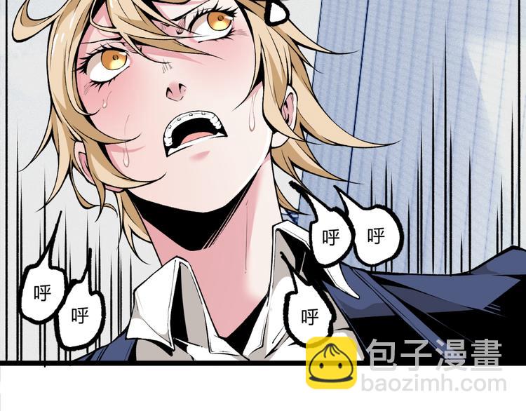 第5话 命悬一线！(1/3)-第7话