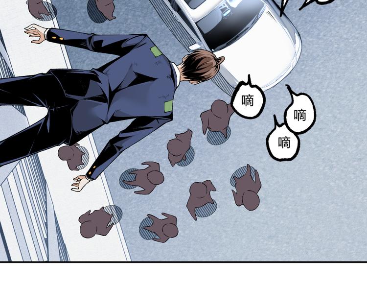 第5话 命悬一线！(1/3)-第7话