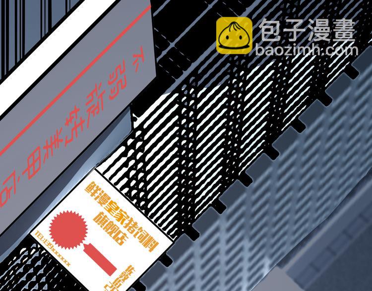 第5话 命悬一线！(1/3)-第7话