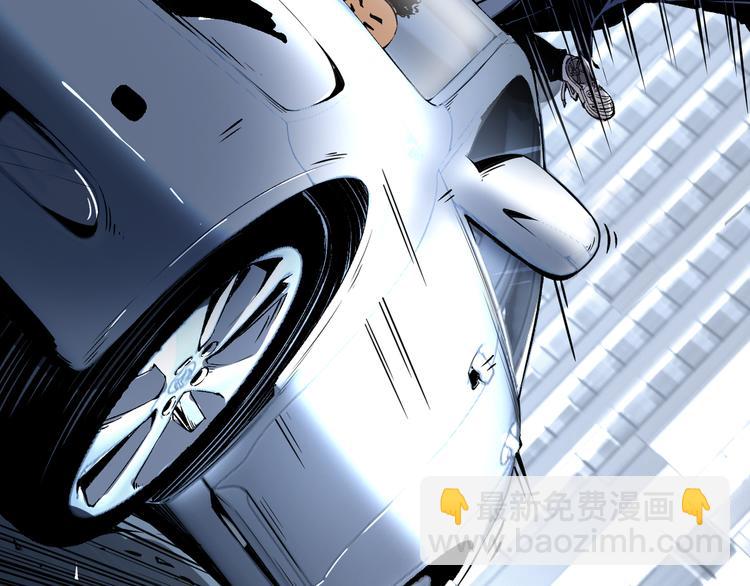 第5话 命悬一线！(1/3)-第7话