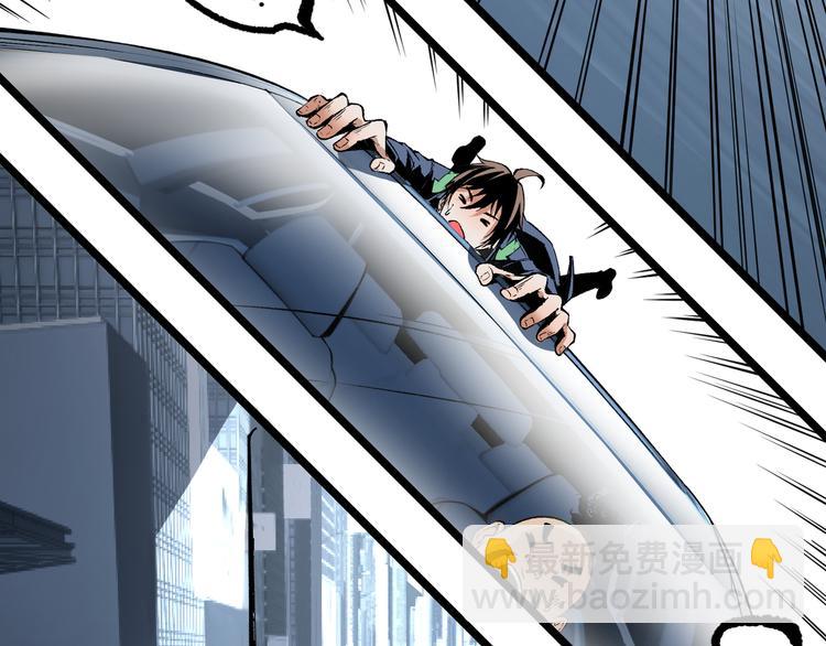 第5话 命悬一线！(1/3)-第7话