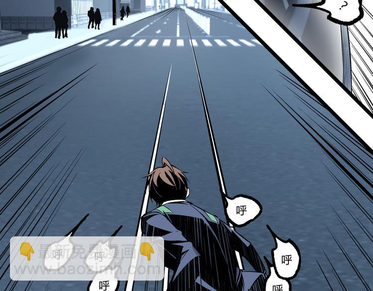 第5话 命悬一线！(1/3)-第7话