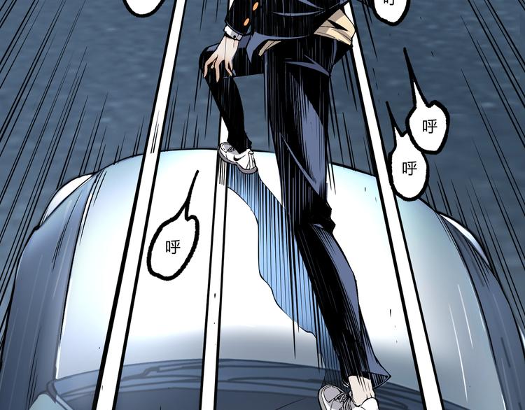 第5话 命悬一线！(1/3)-第7话