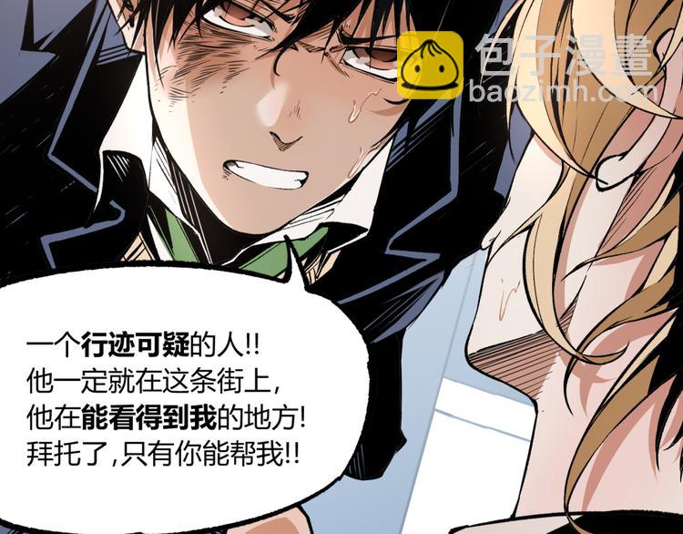 第5话 命悬一线！(1/3)-第7话