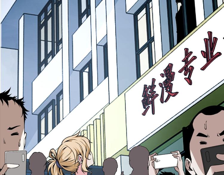 第7话 不要说出名字！(1/2)-第9话