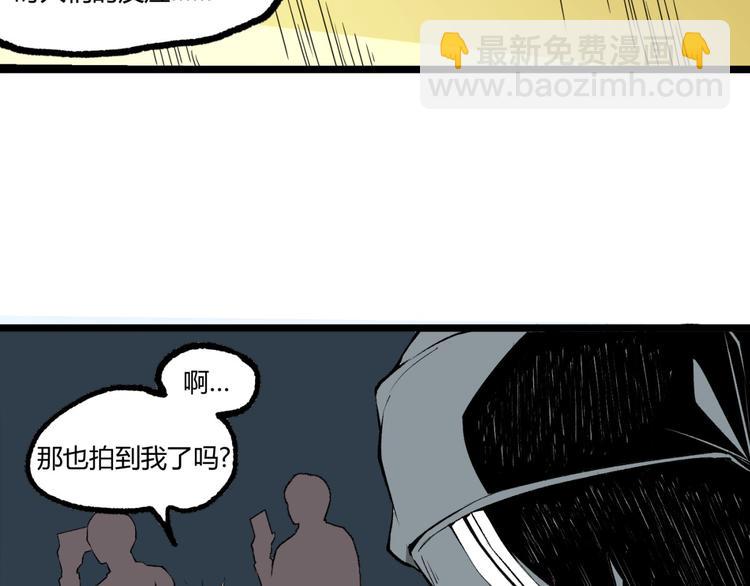 第7话 不要说出名字！(1/2)-第9话