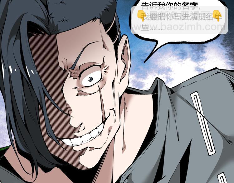 第7话 不要说出名字！(1/2)-第9话