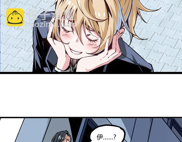 第7话 不要说出名字！(1/2)-第9话