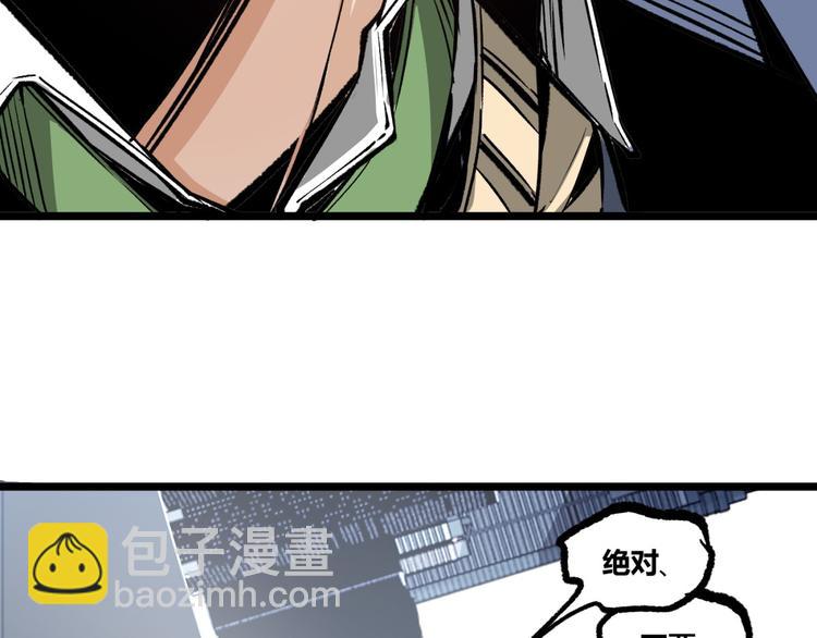 第7话 不要说出名字！(1/2)-第9话