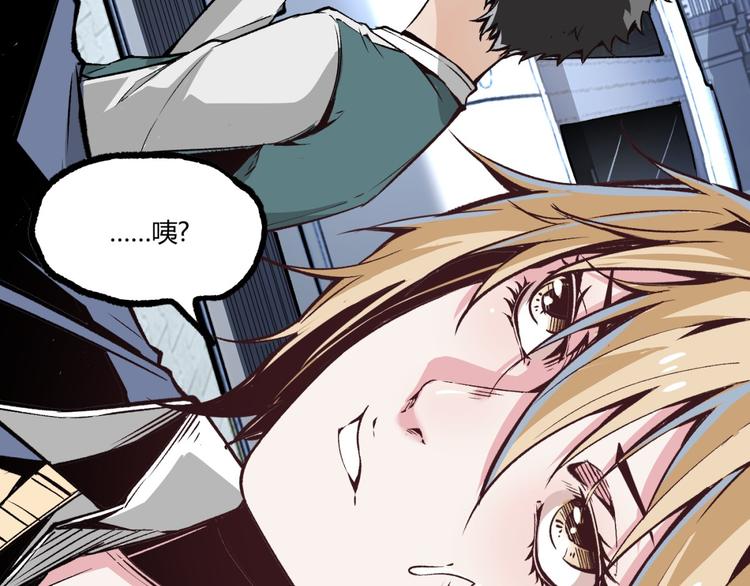 第7话 不要说出名字！(1/2)-第9话