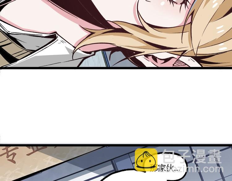 第7话 不要说出名字！(1/2)-第9话