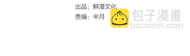 第7话 不要说出名字！(1/2)-第9话