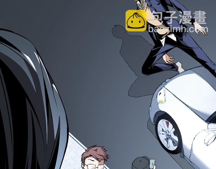 第7话 不要说出名字！(1/2)-第9话