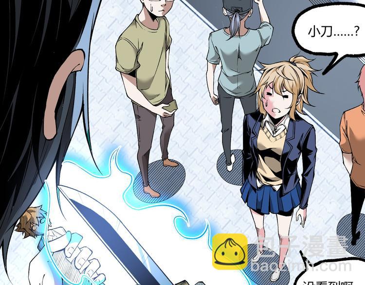 第7话 不要说出名字！(1/2)-第9话