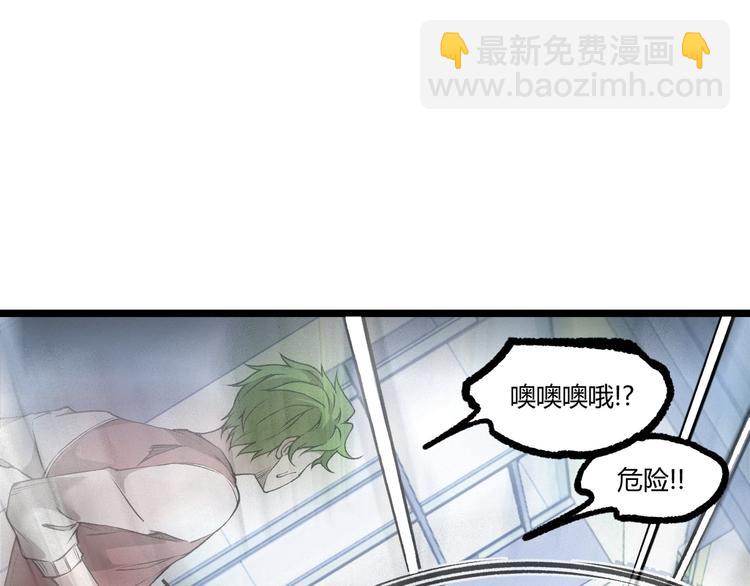 第7话 不要说出名字！(1/2)-第9话