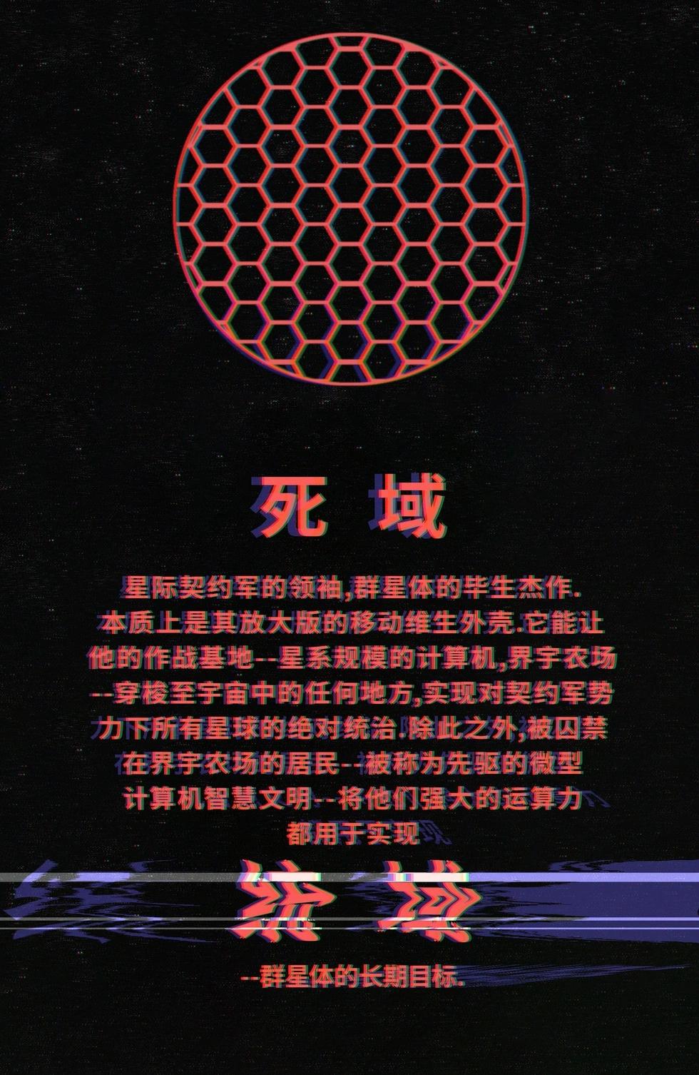 凶兆罪業 - 暴風女與變種人兄弟會02 - 2