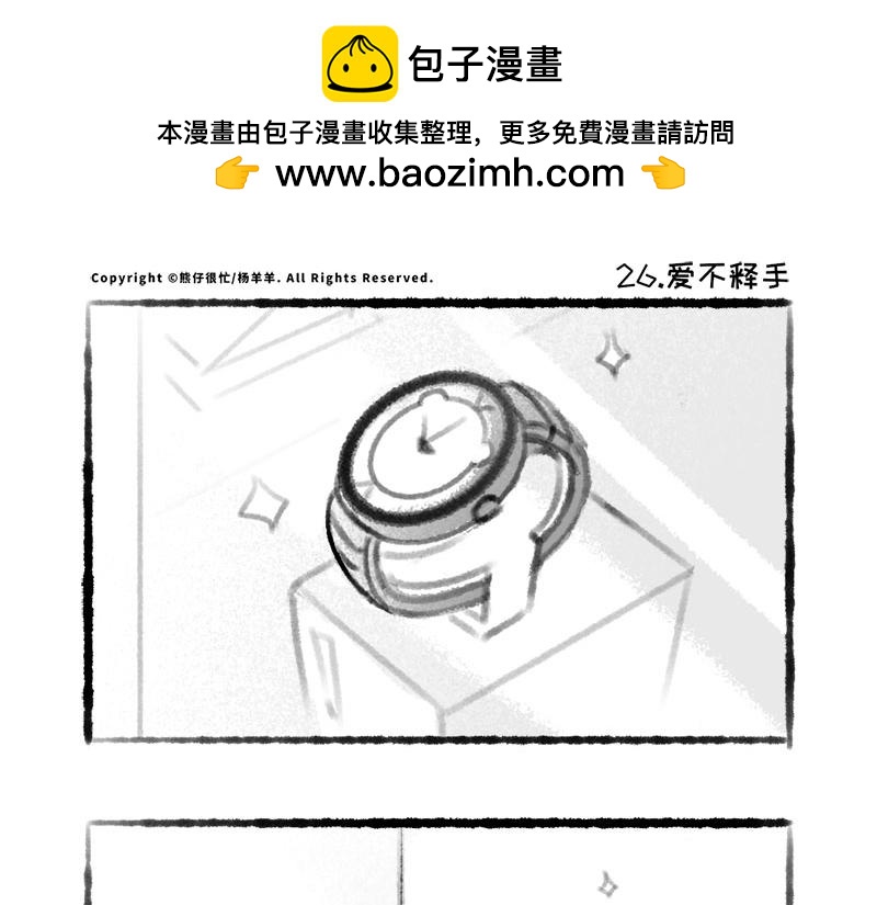 26-第25话