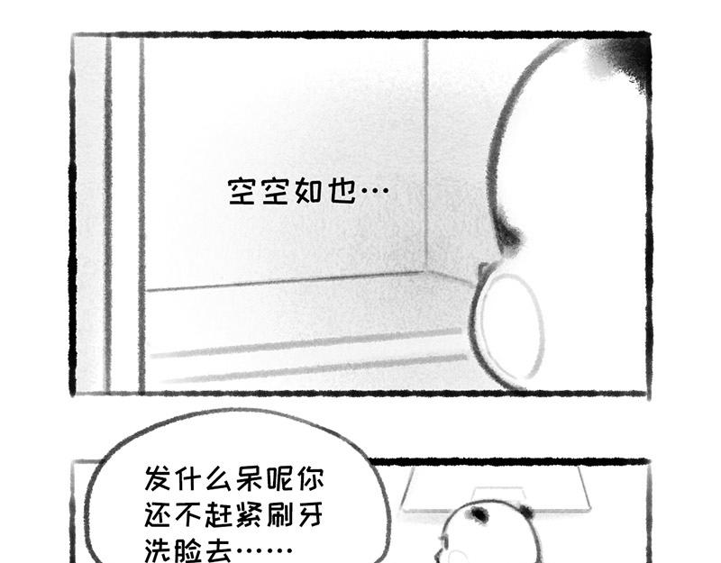 34-第33话