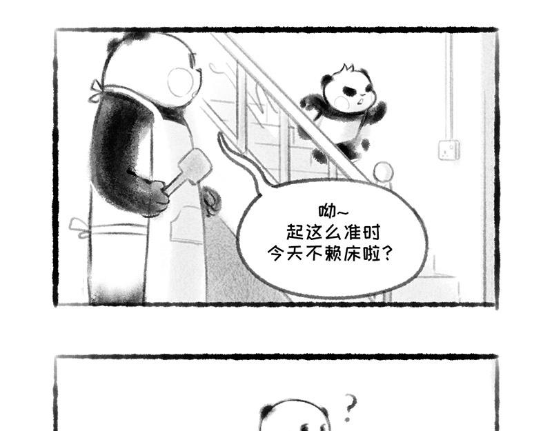 34-第33话