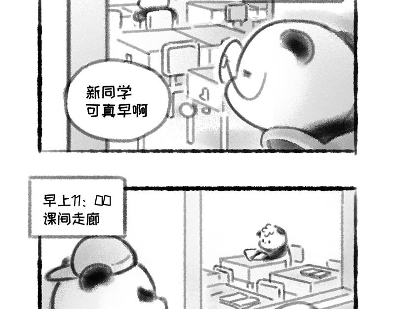 熊仔很忙 - 42 - 3