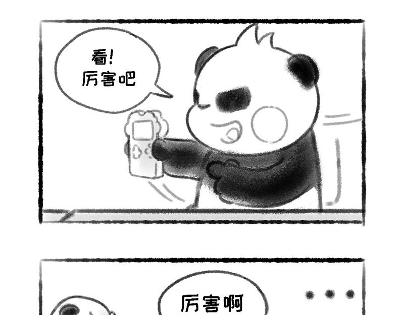 44-第43话