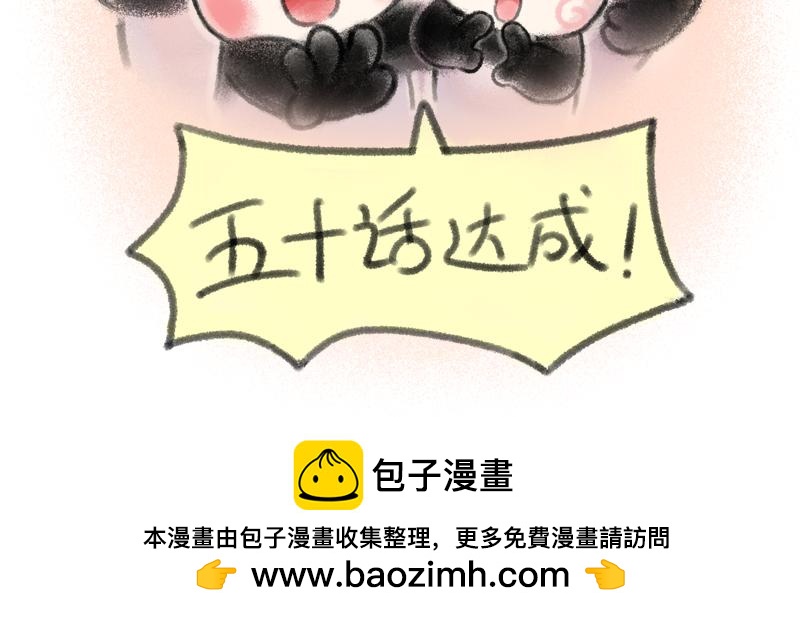 50-第49话