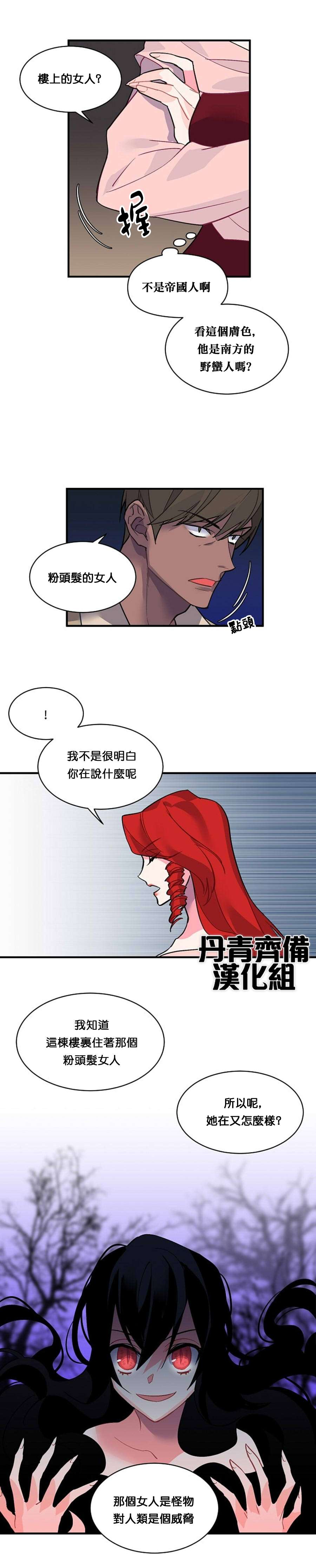 第39话10