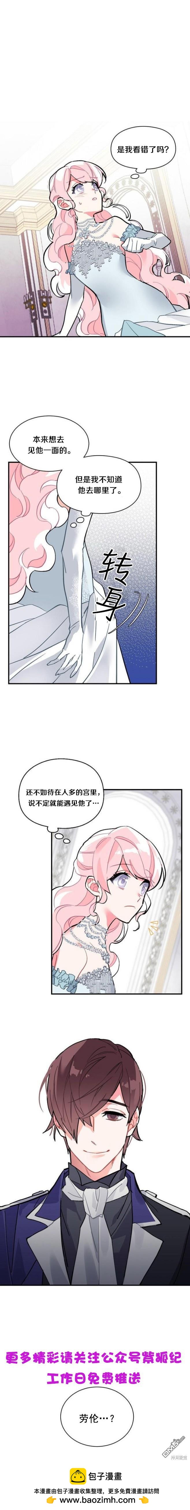 第56话19