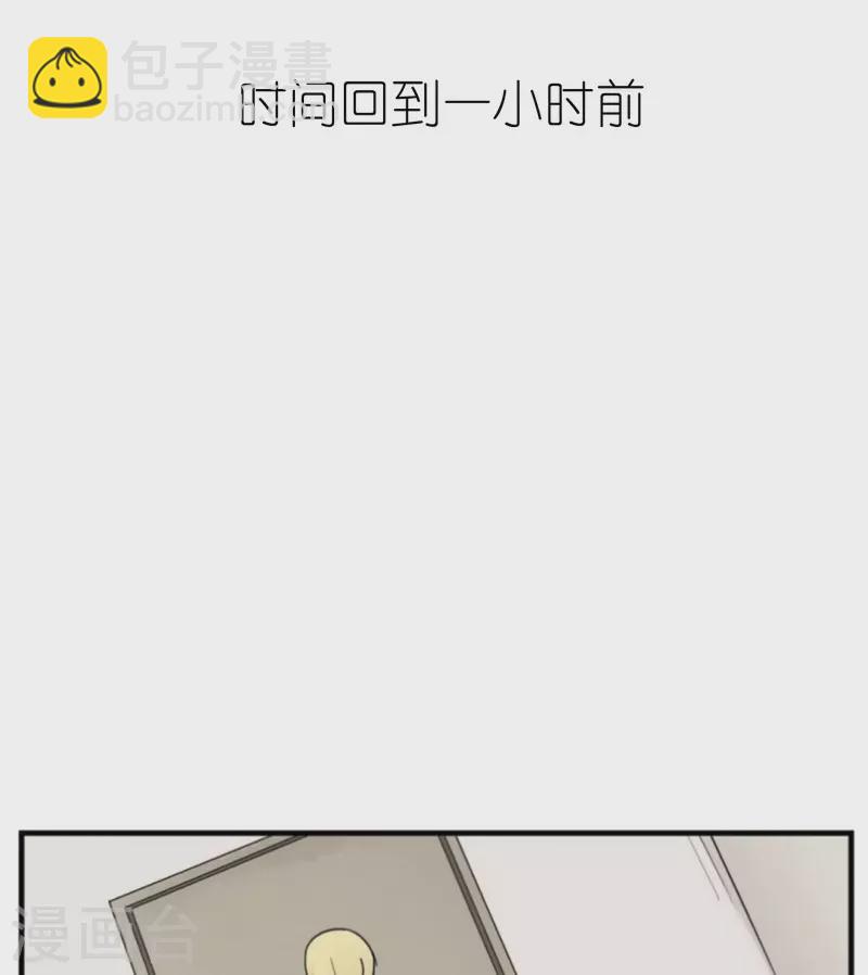 第1话 我叫王希-第1话