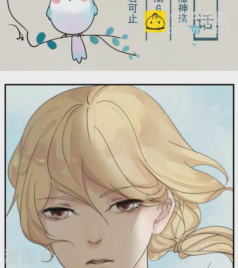 第1话 我叫王希-第1话