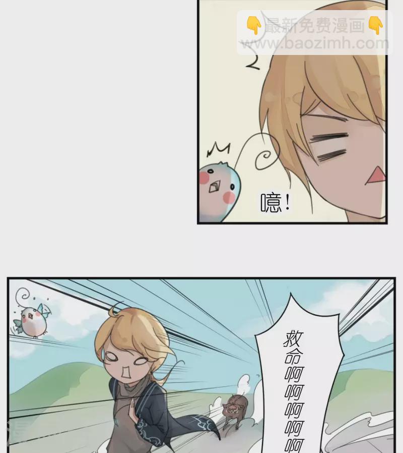 第1话 我叫王希-第1话