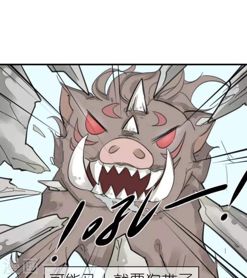 第1话 我叫王希-第1话