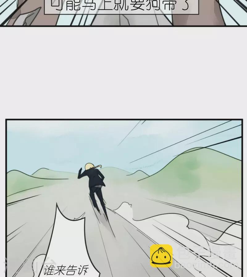 第1话 我叫王希-第1话