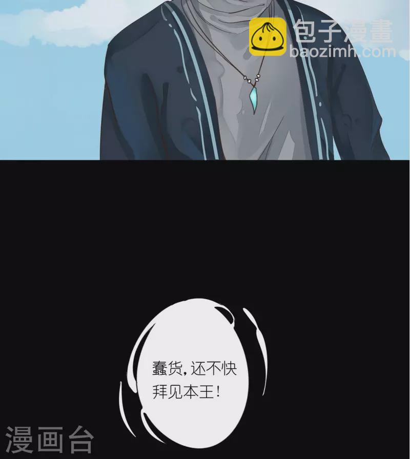 第3话 神秘人-第3话