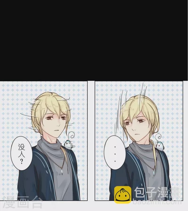 第3话 神秘人-第3话