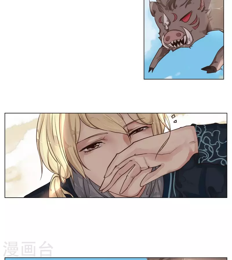 第3话 神秘人-第3话