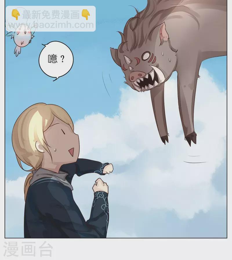 第3话 神秘人-第3话